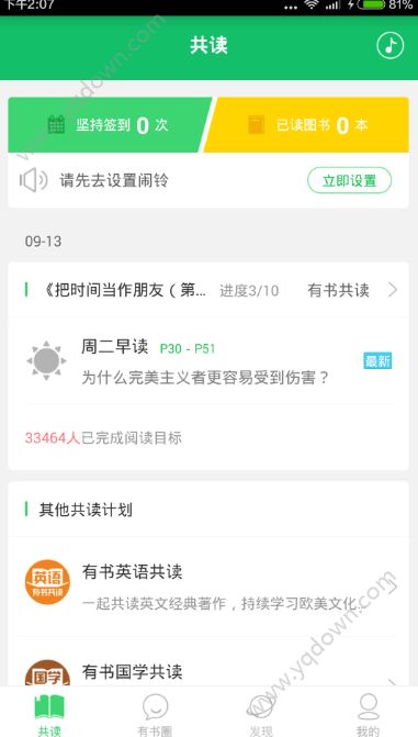 张艺兴Mark一下爱的初体验