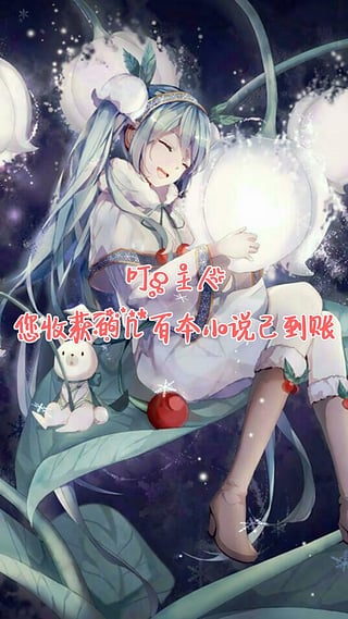 道崽哭了