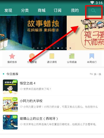 为什么多数奔驰车上有“鸟”标志？老司机提醒：看到最好闪远点