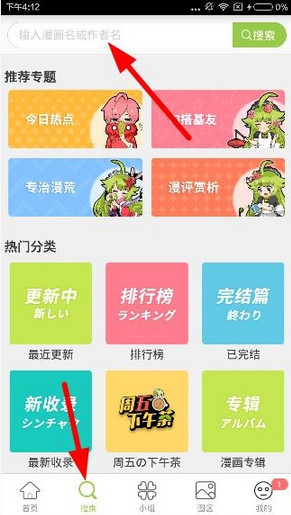 哪家手机厂商OTA最强