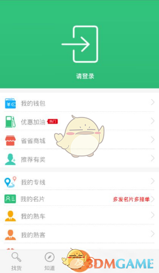 时代少年团演唱会花墙应援