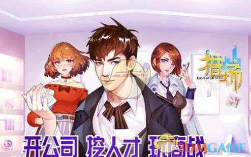 三到五年：叫婚姻