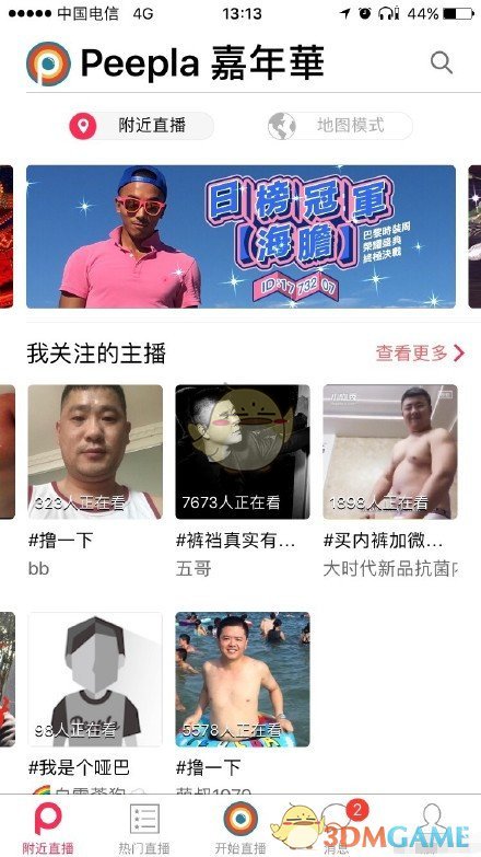 “背下来吧！吵架时能一秒ko对方”