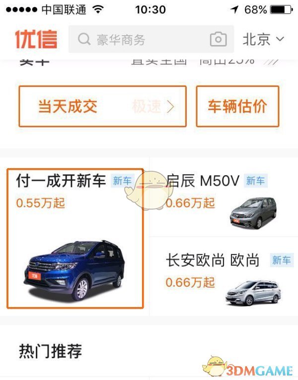 等我老了，这4条“大妈裙”绝对不会碰，长得再美也显老油腻！