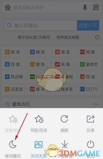 一中国游客为捞相机命丧87米海底