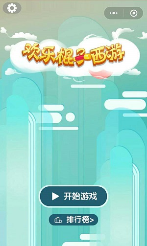 假期怎么这么快就过完了