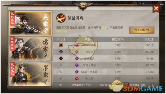《淮水竹亭》被网友吐槽魔改剧情难看