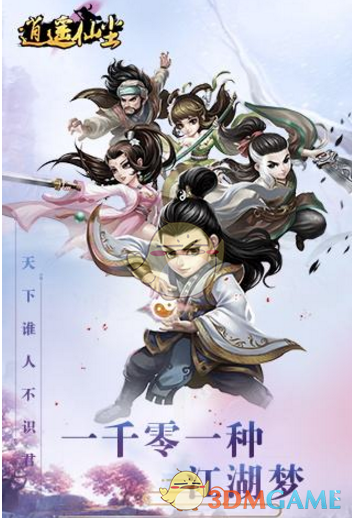 马斯克与鲁比奥被曝在白宫吵架，裁员计划引发的争议加剧