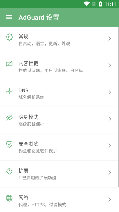 特朗普称将伊朗石油买家将被美制裁