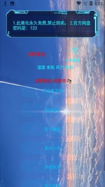 逆行撞摩托车的保时捷挂的是装饰牌