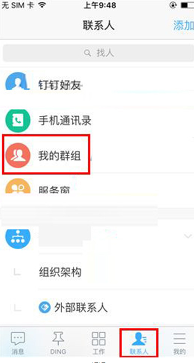 我娱乐圈唯一的人脉要失联了