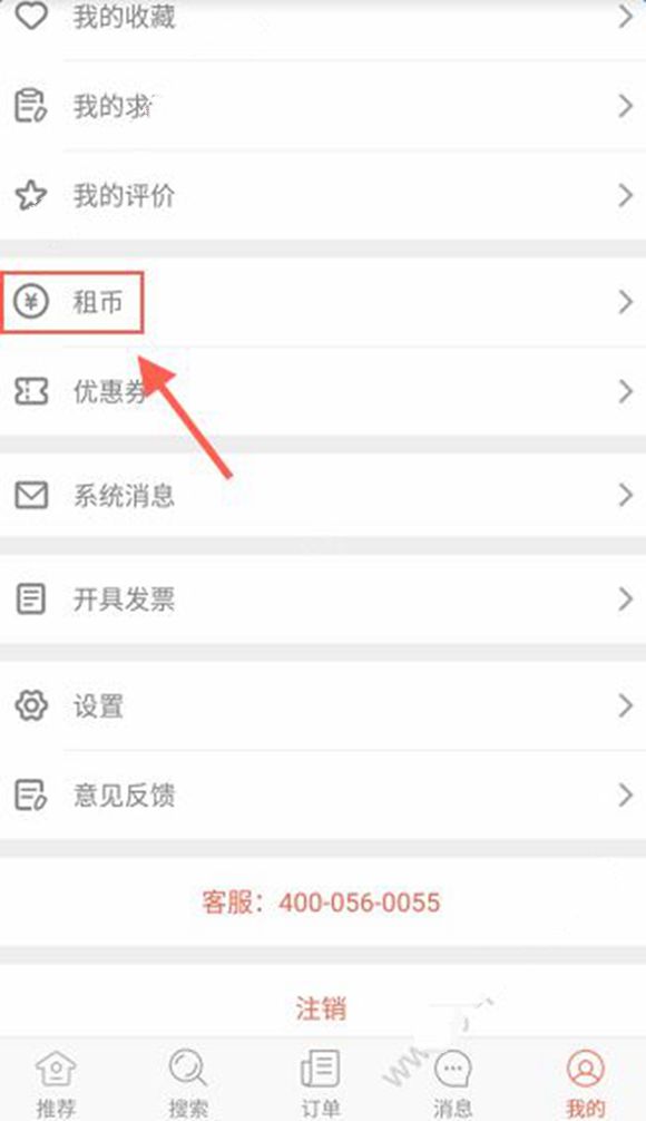 52岁的杨坤18岁的腰