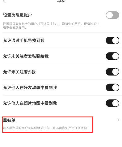 曝宝骏将搭载华为ADS辅助驾驶