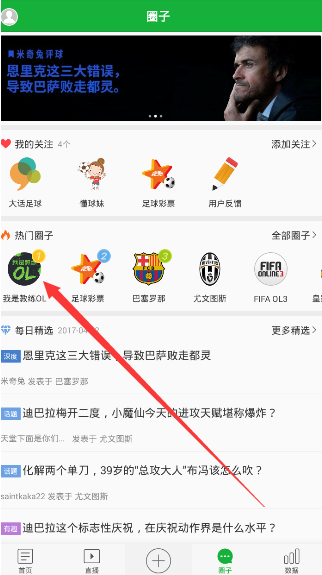 这些企业为何能够“逆袭”
