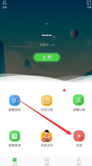 权威发布 | 成都锦城学院2025年招生章程