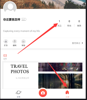 杜淳妻子回应没办婚礼