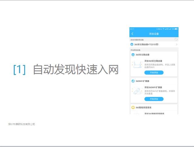 为什么成功人士都精力充沛？