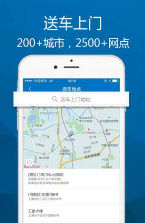 乐道L60上市即享千座换电站