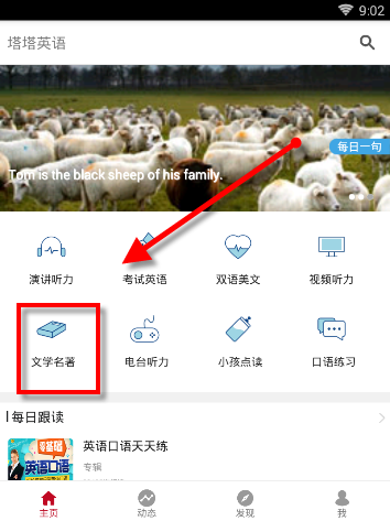 河北一男子从29楼将儿子扔下，谁料，儿子死前大哭道：爸爸，我！
