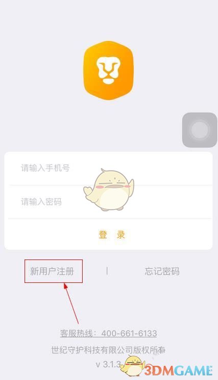 孙颖莎祝张蔷于子洋新婚快乐