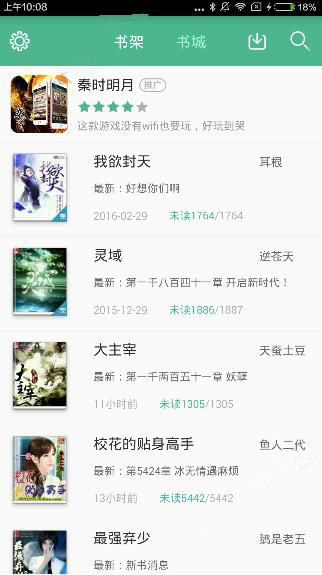 印度首都新德里气温创纪录达49.9℃