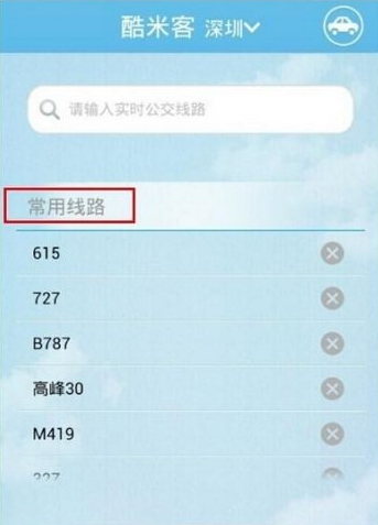 周深连发三条安全第一