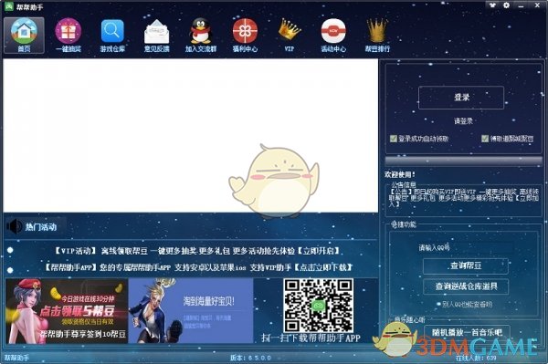 张婧仪野狗骨头开机图