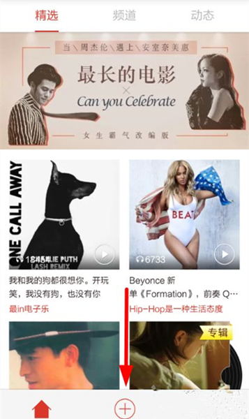 爆胎摇舞蹈挑战