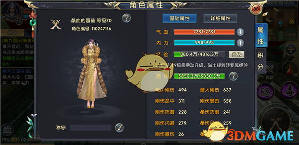 若你能拿下暴雪《星际争霸》IP 授权，做 MMO 还是手游更赚钱？