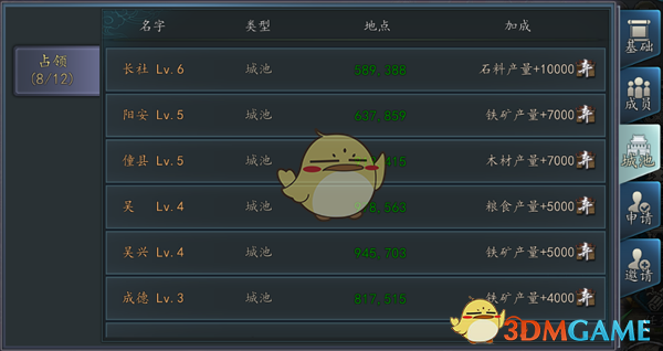 巴拿马称，李嘉诚的港口合约存在违规，有哪些信息值得关注？会对长和港口交易带来哪些影响？