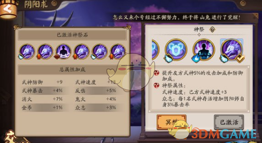 娱乐圈 瘦气）