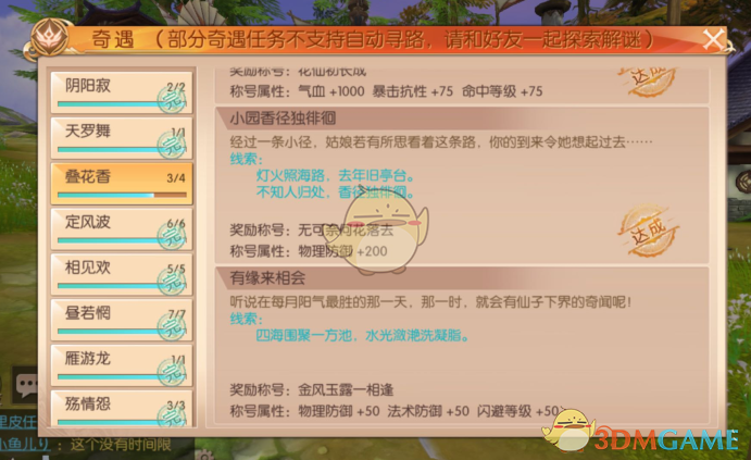 弃养父亲病逝儿子与继母争遗产
