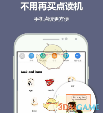 谢娜许昕友情