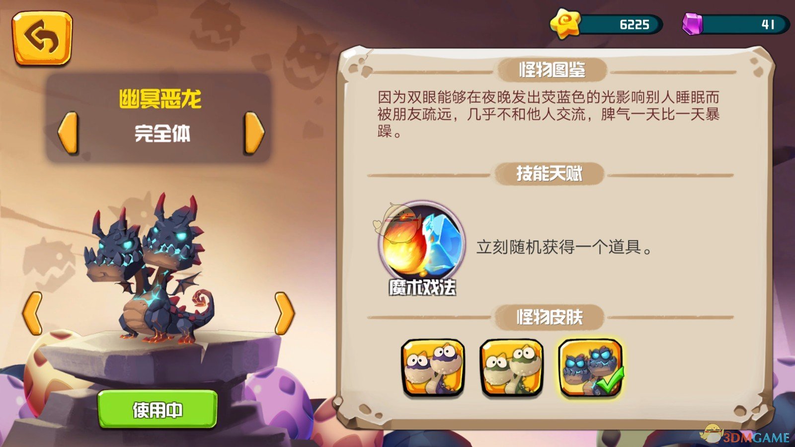 证监会发布《关于资本市场做好金融“五篇大文章”的实施意见》，支持优质科技型企业发行上市
