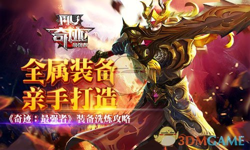行人相撞案反转 为何引起巨大争议