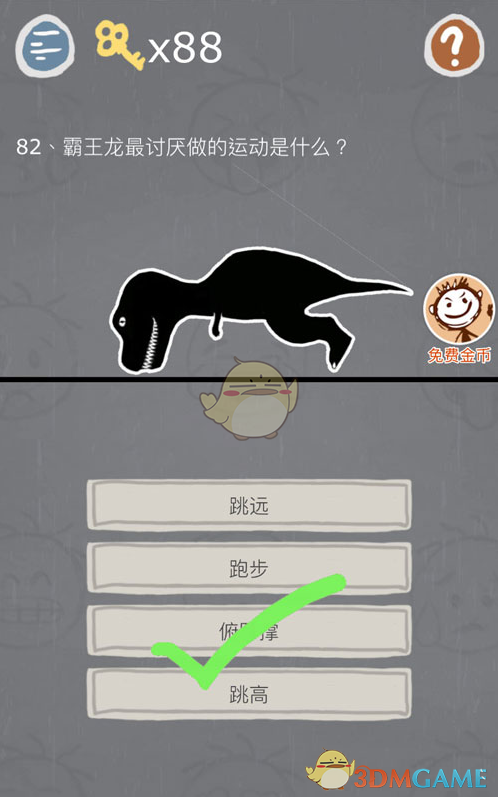 Steam 上有什么感人至深的游戏？