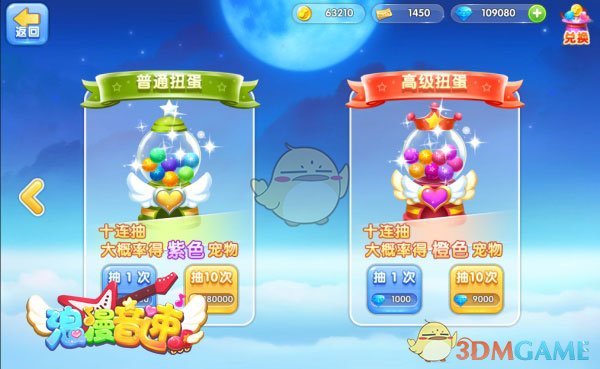 你开高速会经常跟车跑吗？