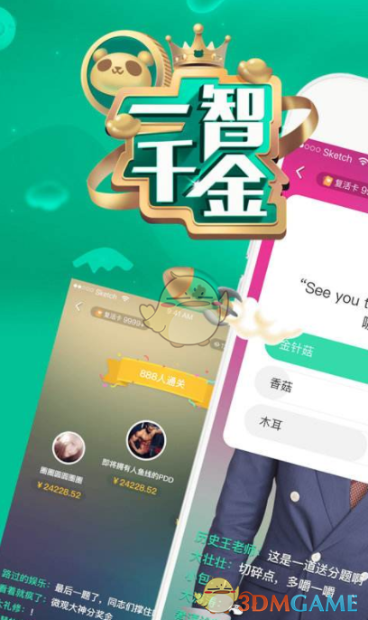 广厦队赵嘉仁赛季报销