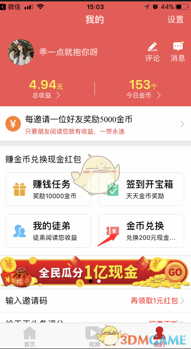 OLAY在李佳琦这卖爆了