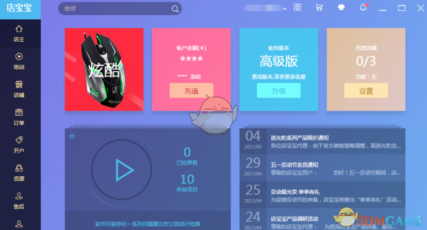 上研究生后大家还有朋友吗？