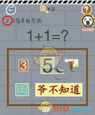 LPL 2025 赛季第二赛段组内赛 JDG 1:2 WBG，如何评价这场比赛？