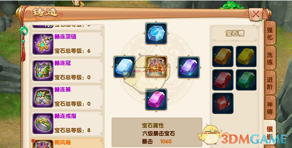 无限超越班勃磨语大赏