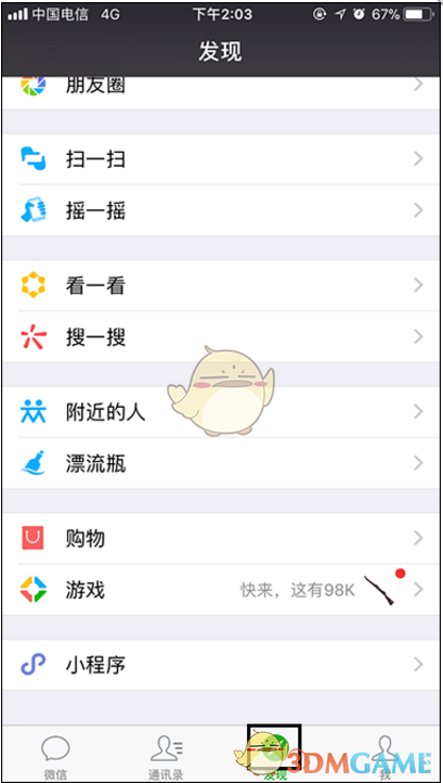 明朝的火器在东亚这边算什么水平?