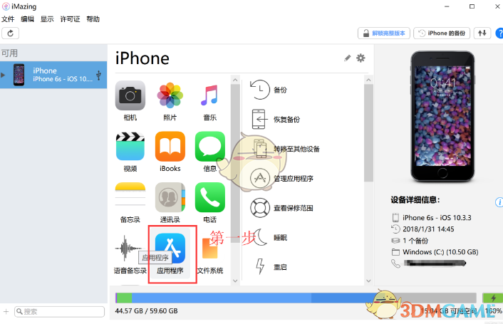 科创板突变！发生了什么？空中加油还是涨势终结？