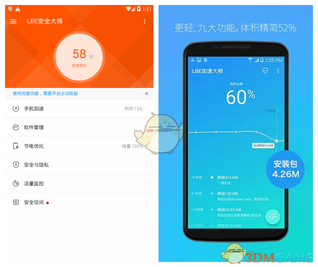 专家：印电网瘫痪程度待进一步验证