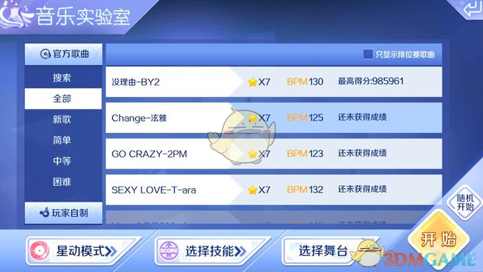 24-25 赛季 NBA 季后赛掘金 106:149 雷霆，如何评价这场比赛？