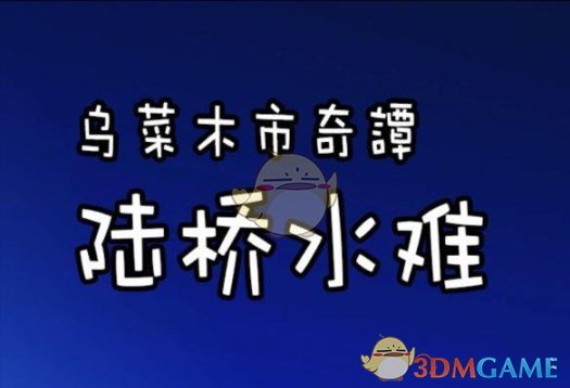 一周外盘头条|美联储按兵不动 特朗普两次喊话降息 土耳其市场多次熔断 黄仁勋罕见道歉 金价站上3050美元