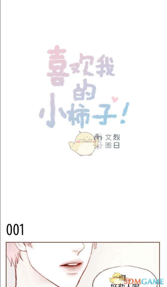 官宣！林书豪重回NBA！盂唇撕裂！又报销一个！这队有毒...
