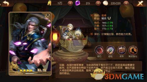 网红迪士尼回应每天挣很多钱