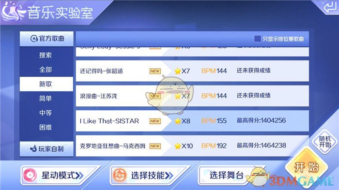 律所给律协发“骂街式”律师函